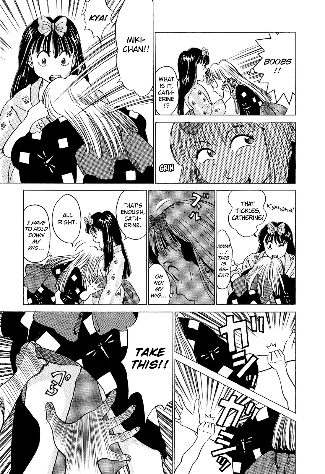 Okama Report Chapter 29 page 15 - Chapter 29: Cameltoe in the South Sea 2