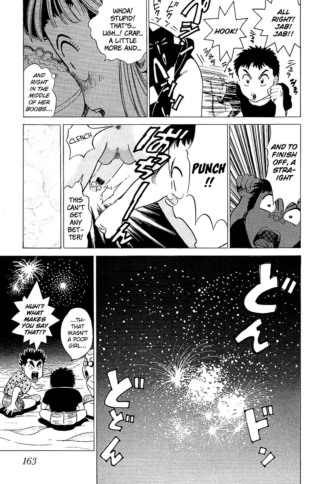 Okama Report Chapter 29 page 17 - Chapter 29: Cameltoe in the South Sea 2