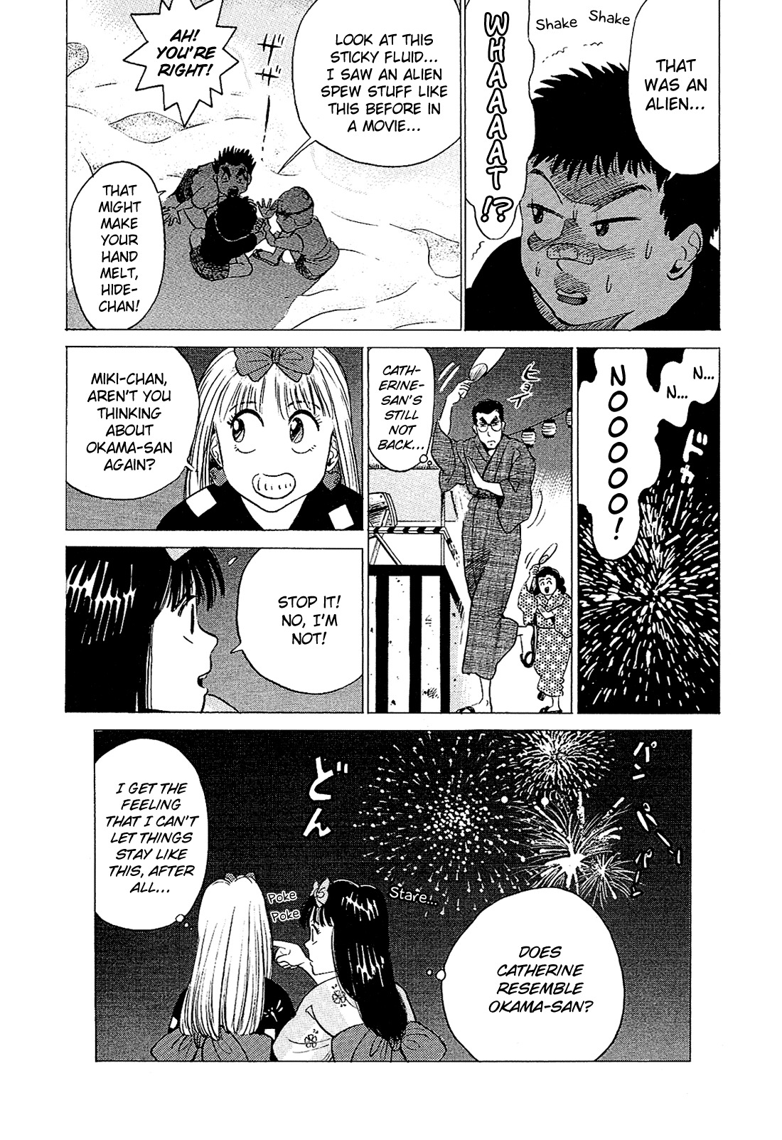 Okama Report Chapter 29 page 18 - Chapter 29: Cameltoe in the South Sea 2