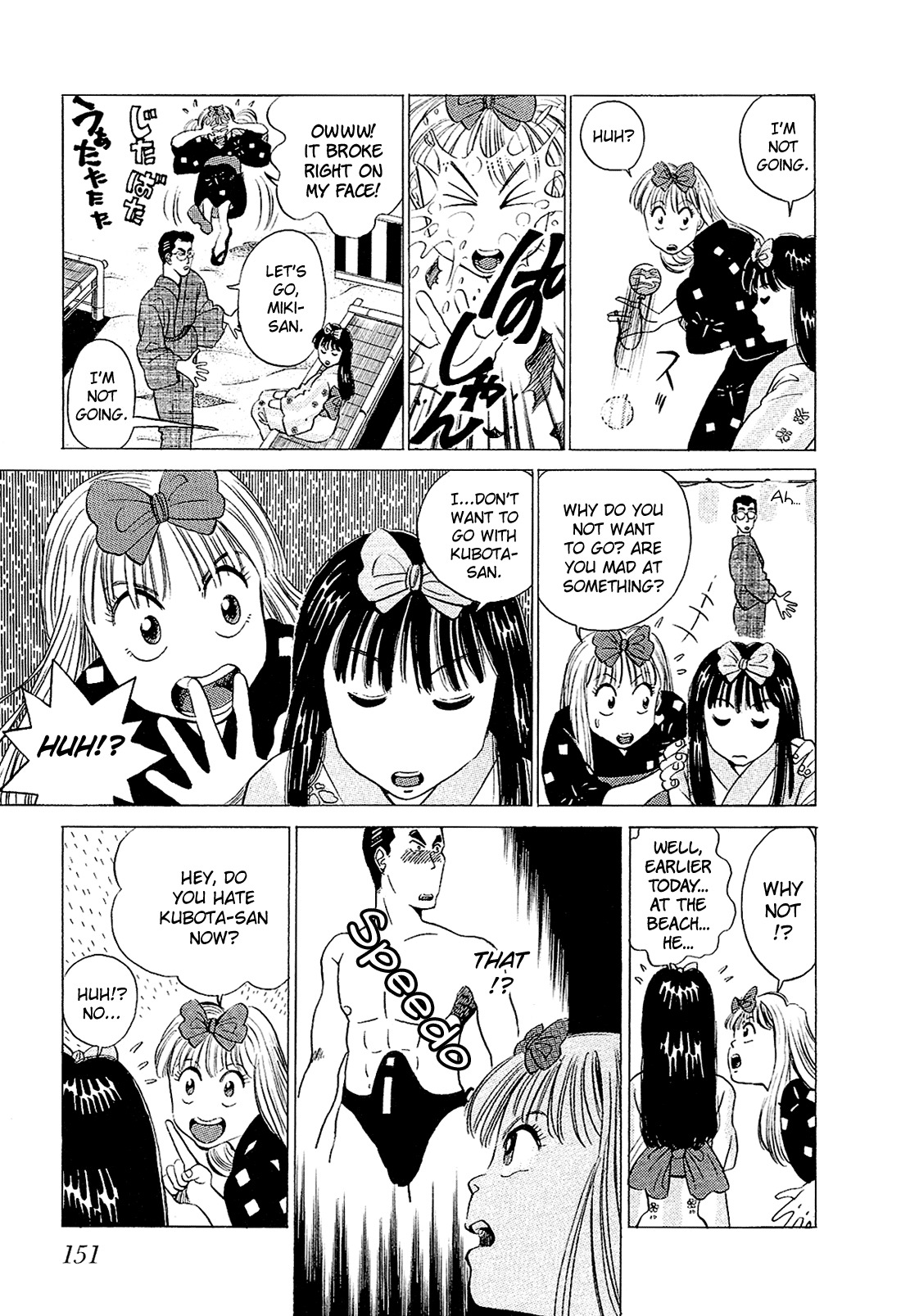 Okama Report Chapter 29 page 5 - Chapter 29: Cameltoe in the South Sea 2