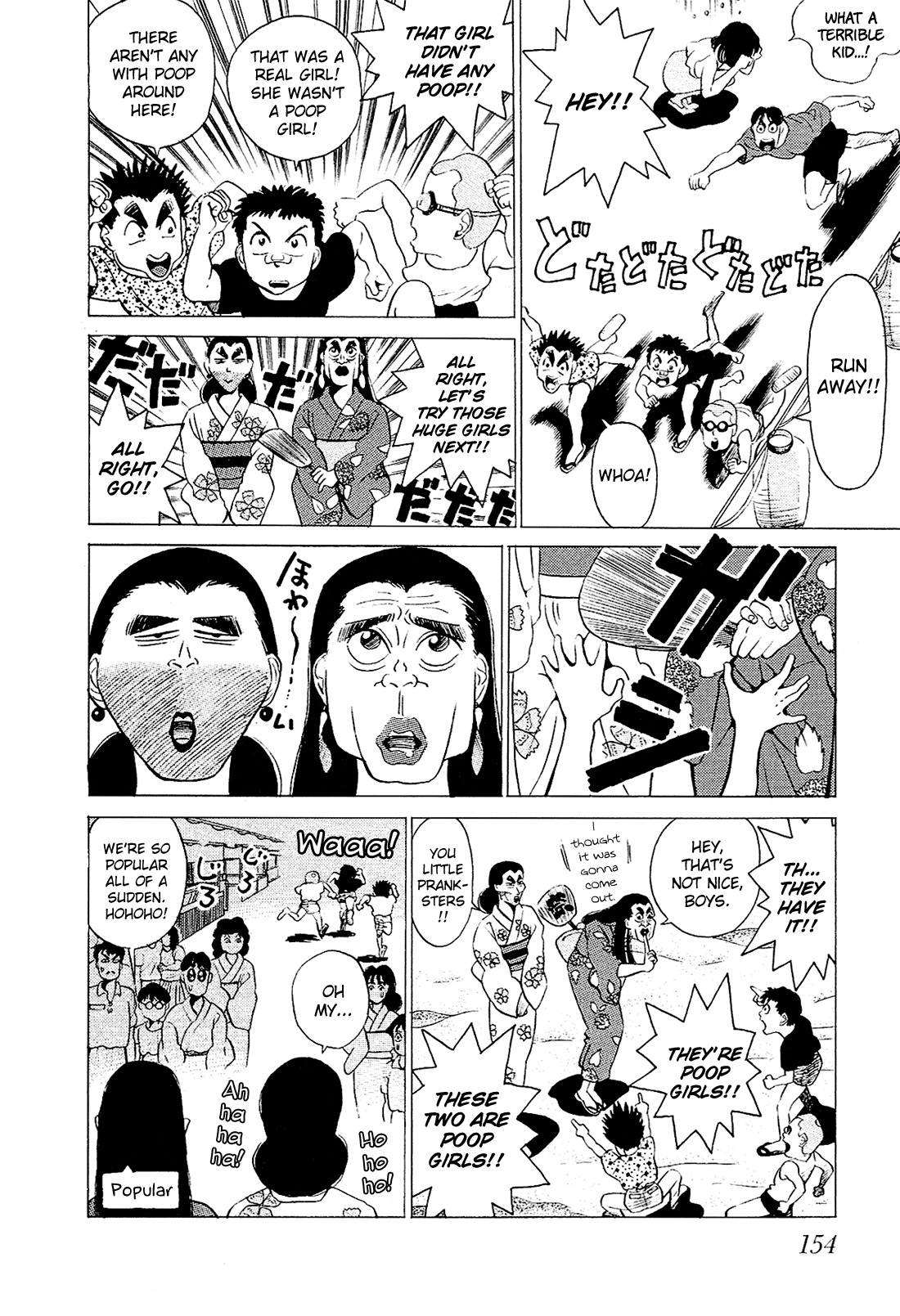 Okama Report Chapter 29 page 8 - Chapter 29: Cameltoe in the South Sea 2