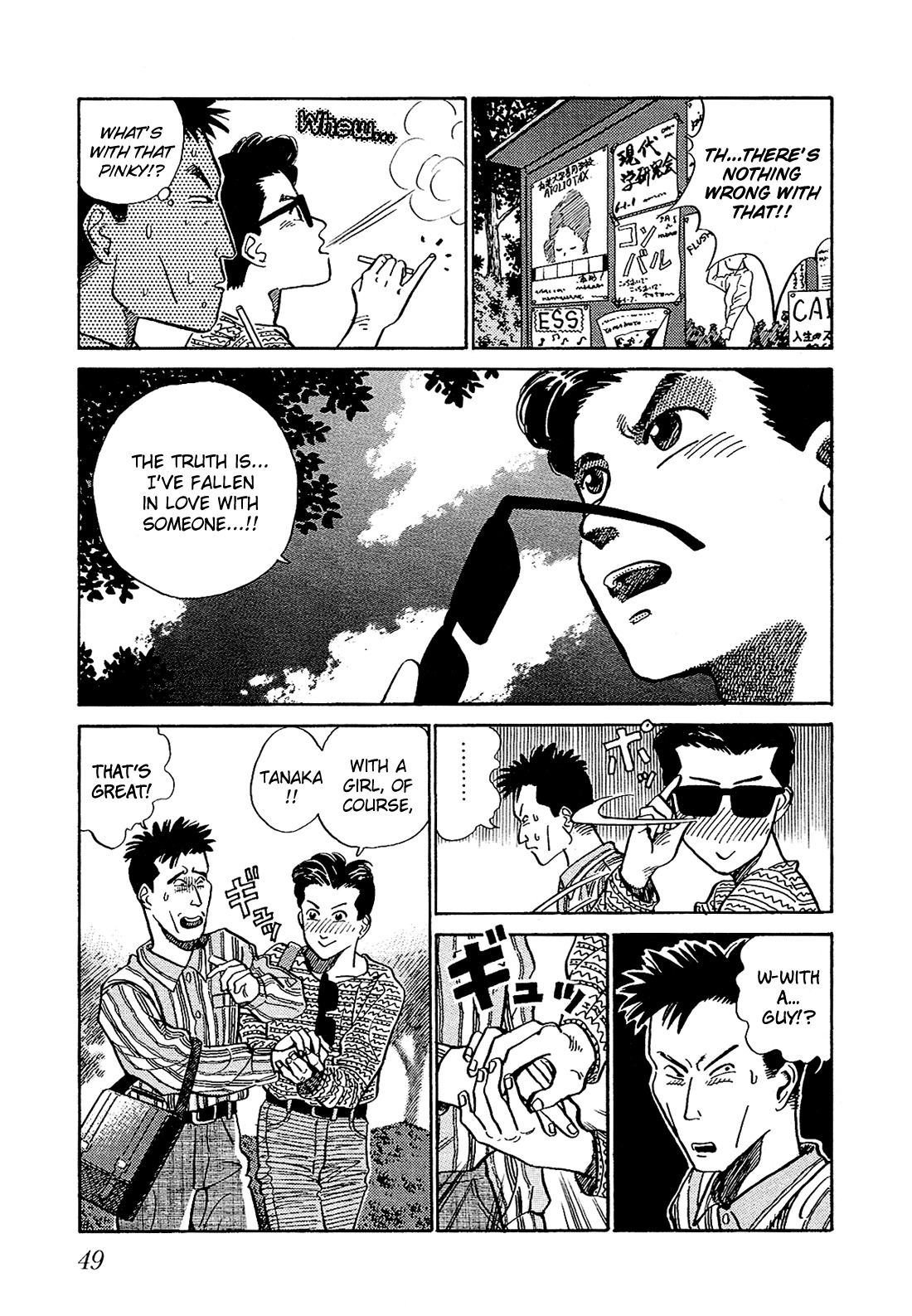 Okama Report Chapter 3 page 4 - Chapter 3: In a Mirror