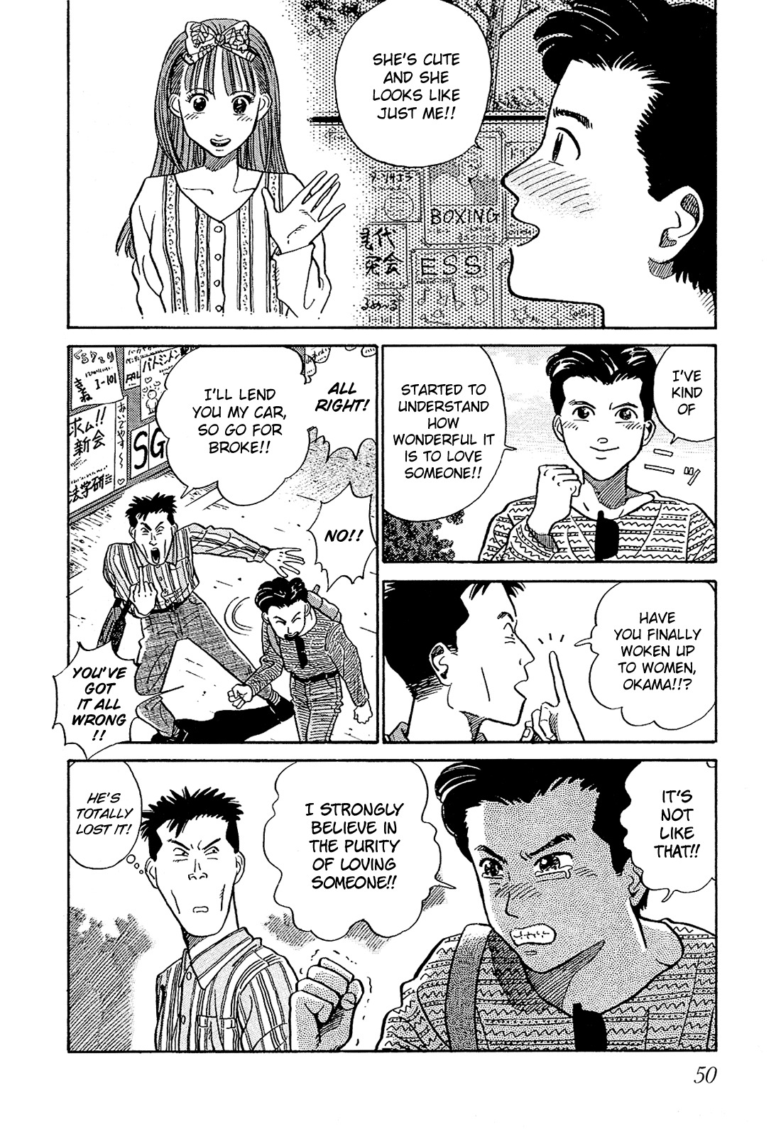 Okama Report Chapter 3 page 5 - Chapter 3: In a Mirror