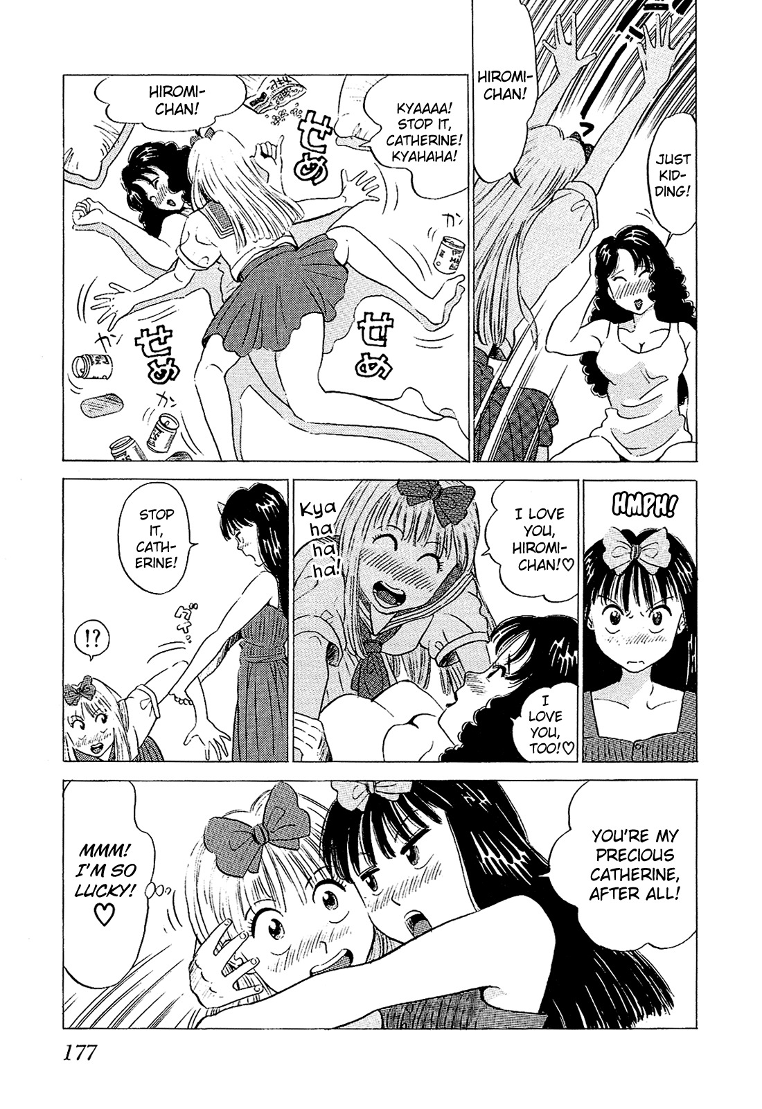 Okama Report Chapter 30 page 14 - Chapter 30: The Catherine Effect