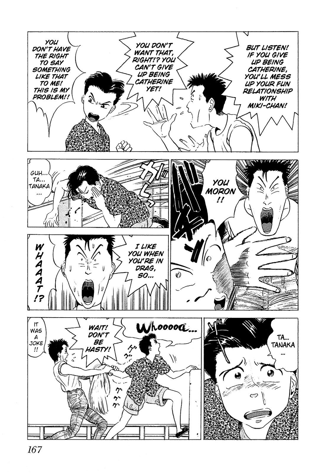 Okama Report Chapter 30 page 4 - Chapter 30: The Catherine Effect