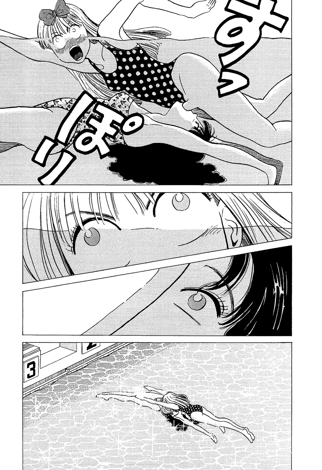 Okama Report Chapter 31 page 14 - Chapter 31: Carnal Friend