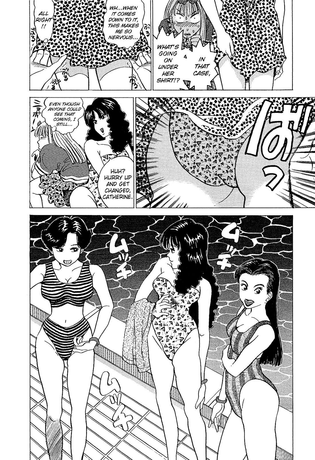Okama Report Chapter 31 page 9 - Chapter 31: Carnal Friend