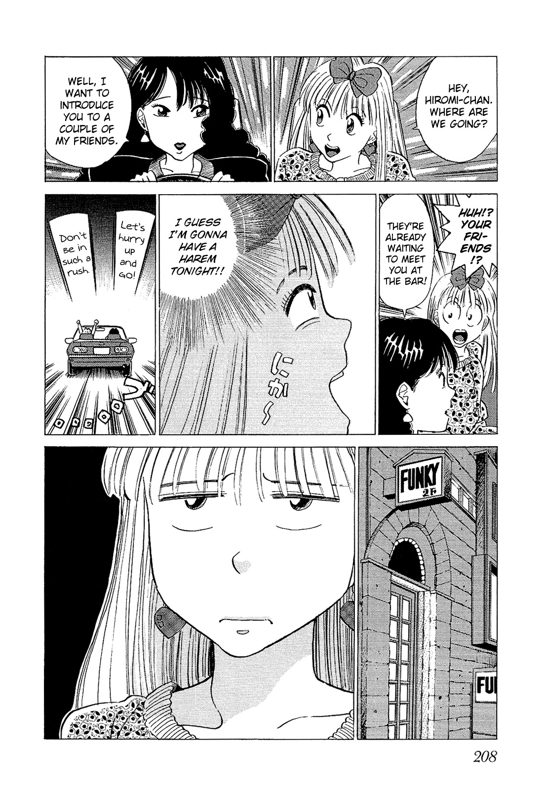 Okama Report Chapter 32 page 13 - Chapter 32: The Dangers of Lust