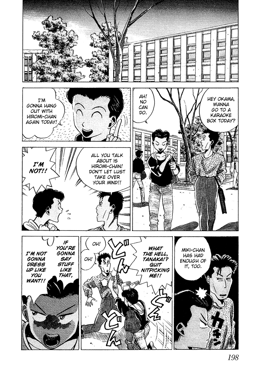 Okama Report Chapter 32 page 3 - Chapter 32: The Dangers of Lust
