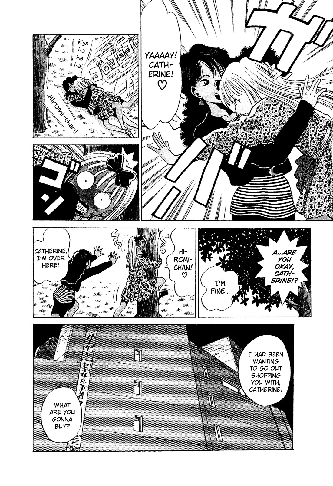 Okama Report Chapter 32 page 5 - Chapter 32: The Dangers of Lust