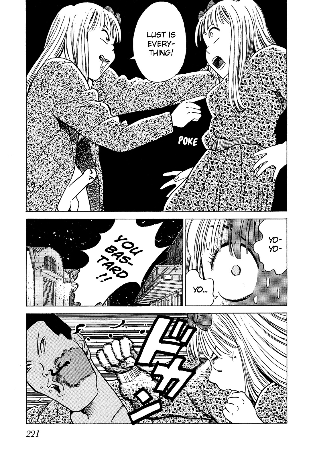 Okama Report Chapter 33 page 10 - Chapter 33: Bobby's Lust