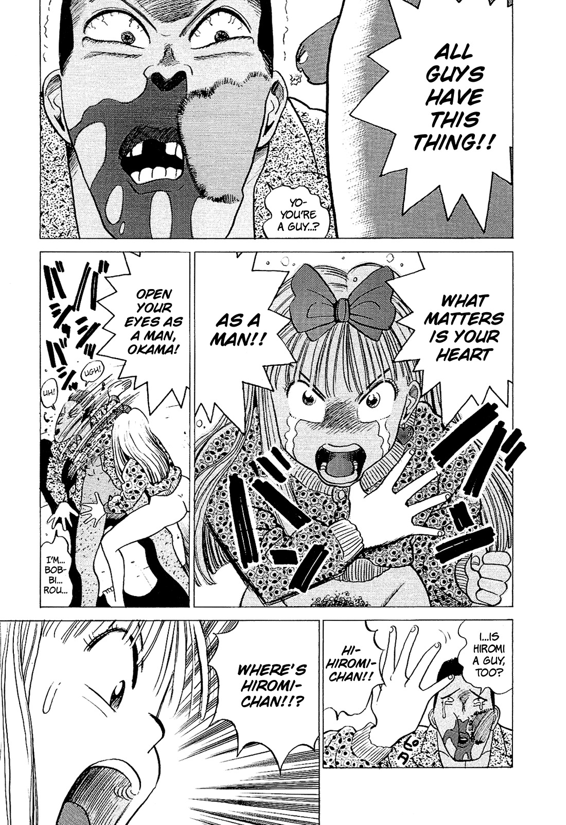 Okama Report Chapter 33 page 12 - Chapter 33: Bobby's Lust