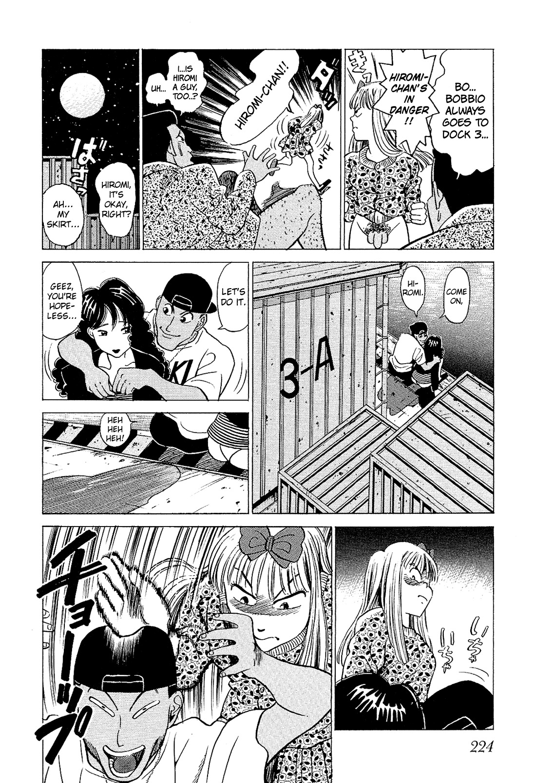 Okama Report Chapter 33 page 13 - Chapter 33: Bobby's Lust