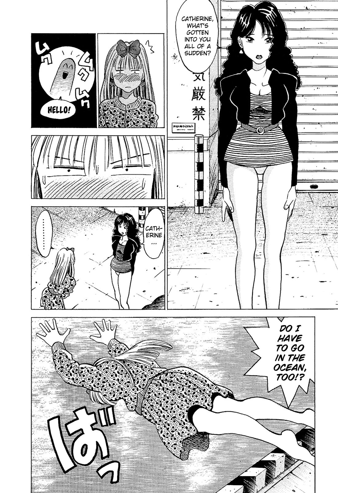 Okama Report Chapter 33 page 15 - Chapter 33: Bobby's Lust