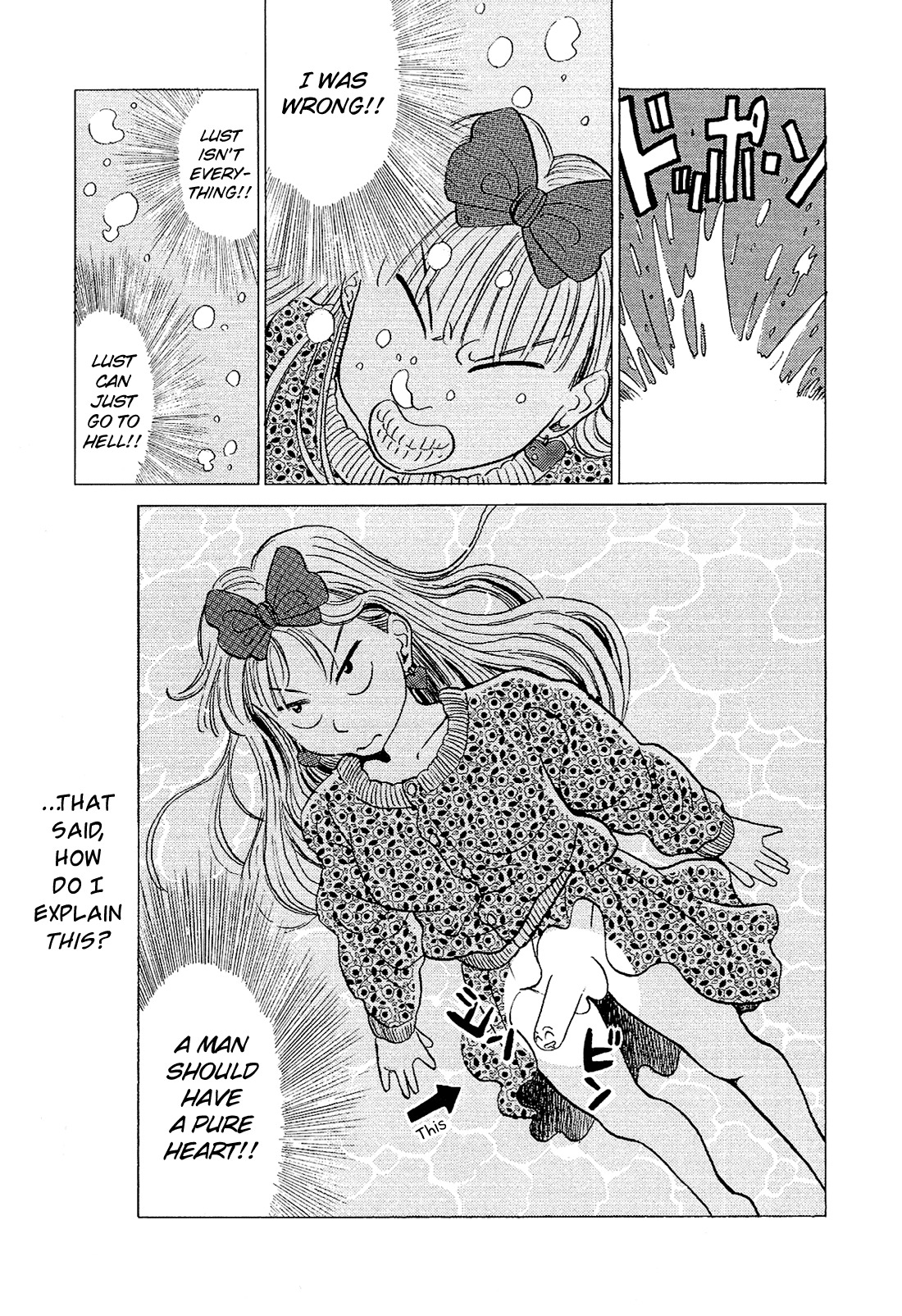 Okama Report Chapter 33 page 16 - Chapter 33: Bobby's Lust
