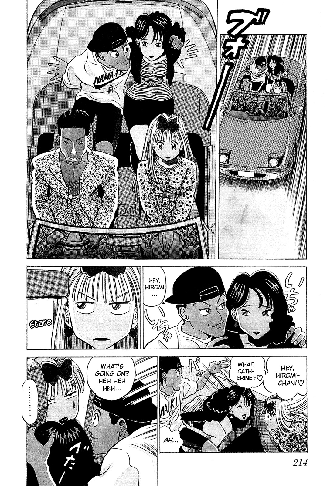 Okama Report Chapter 33 page 3 - Chapter 33: Bobby's Lust