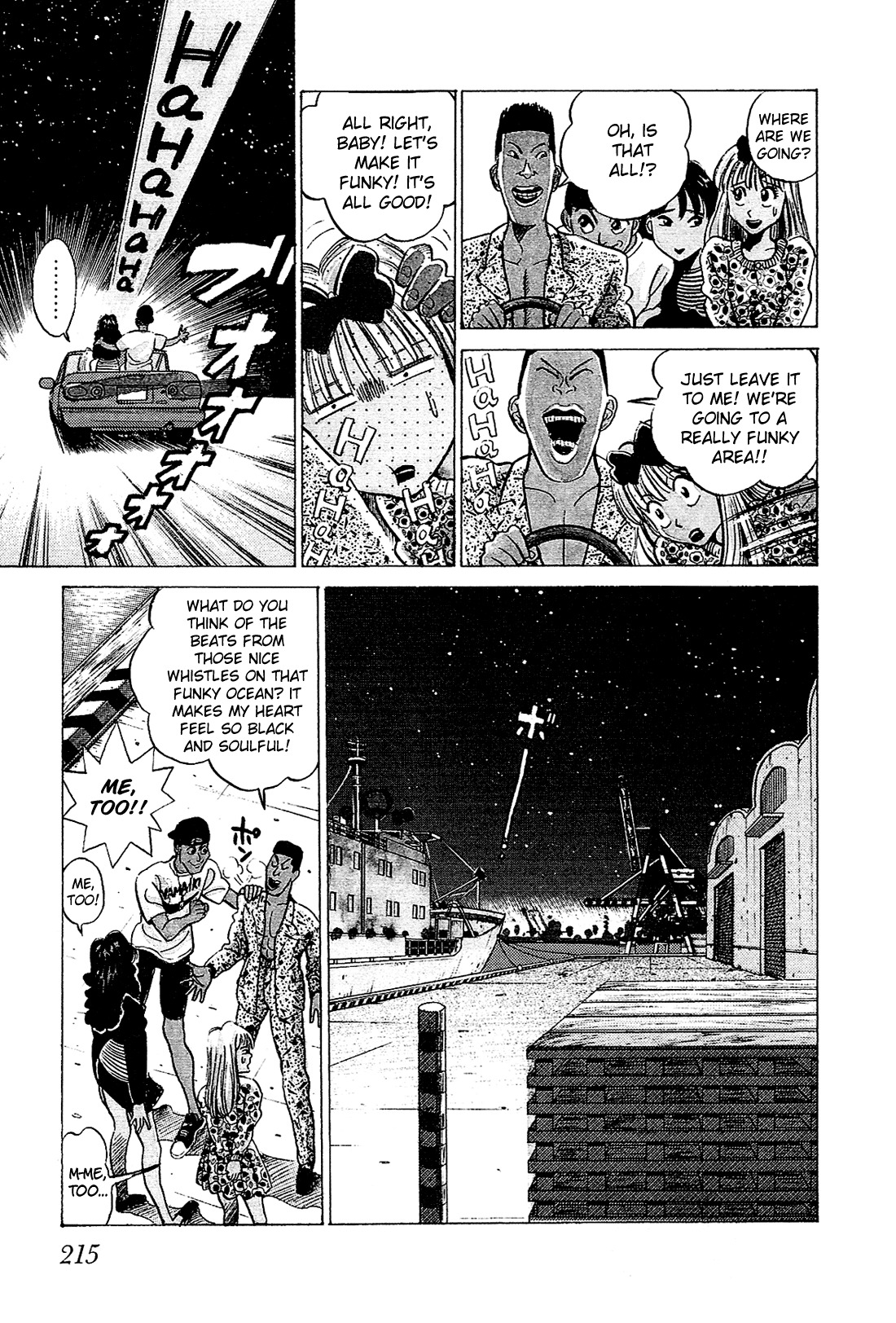 Okama Report Chapter 33 page 4 - Chapter 33: Bobby's Lust