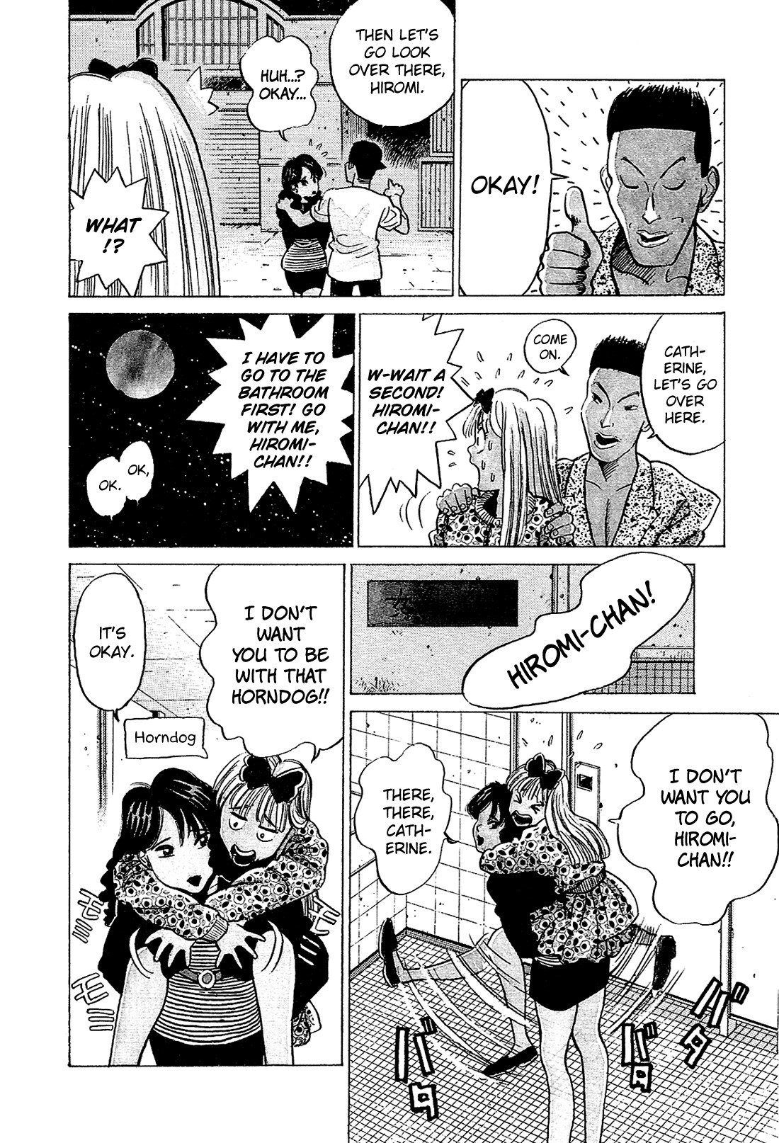 Okama Report Chapter 33 page 5 - Chapter 33: Bobby's Lust
