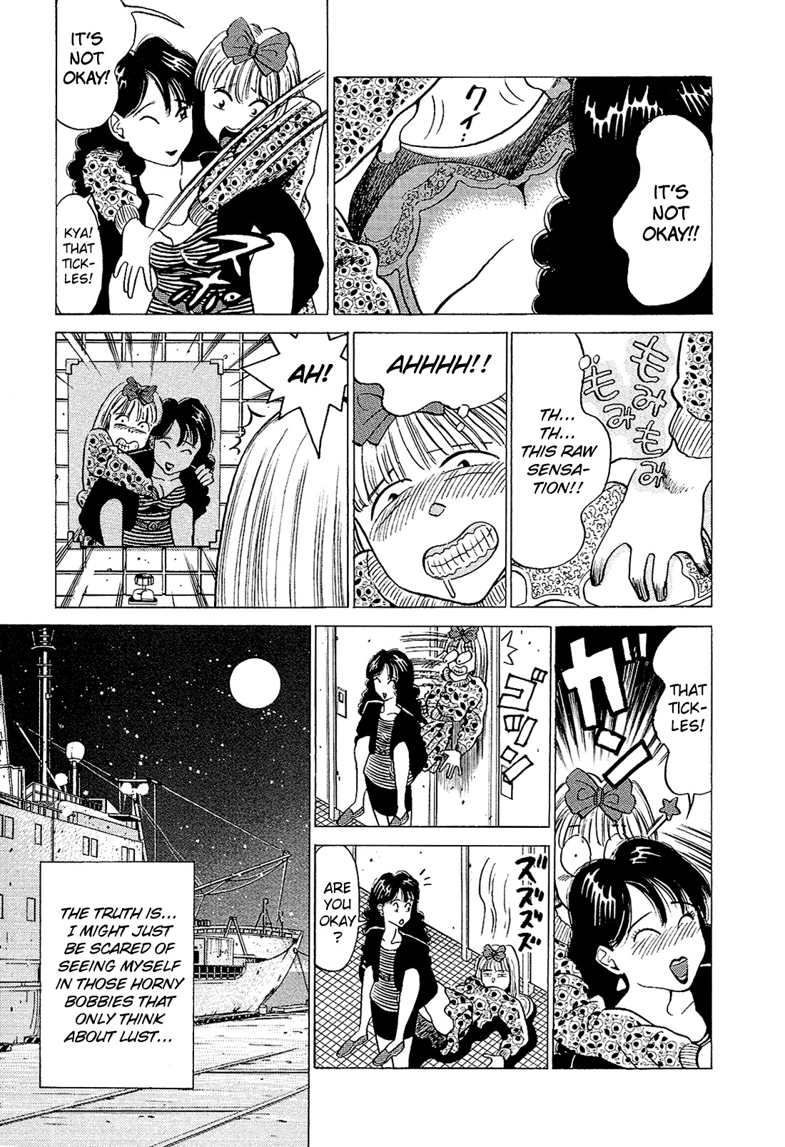 Okama Report Chapter 33 page 6 - Chapter 33: Bobby's Lust