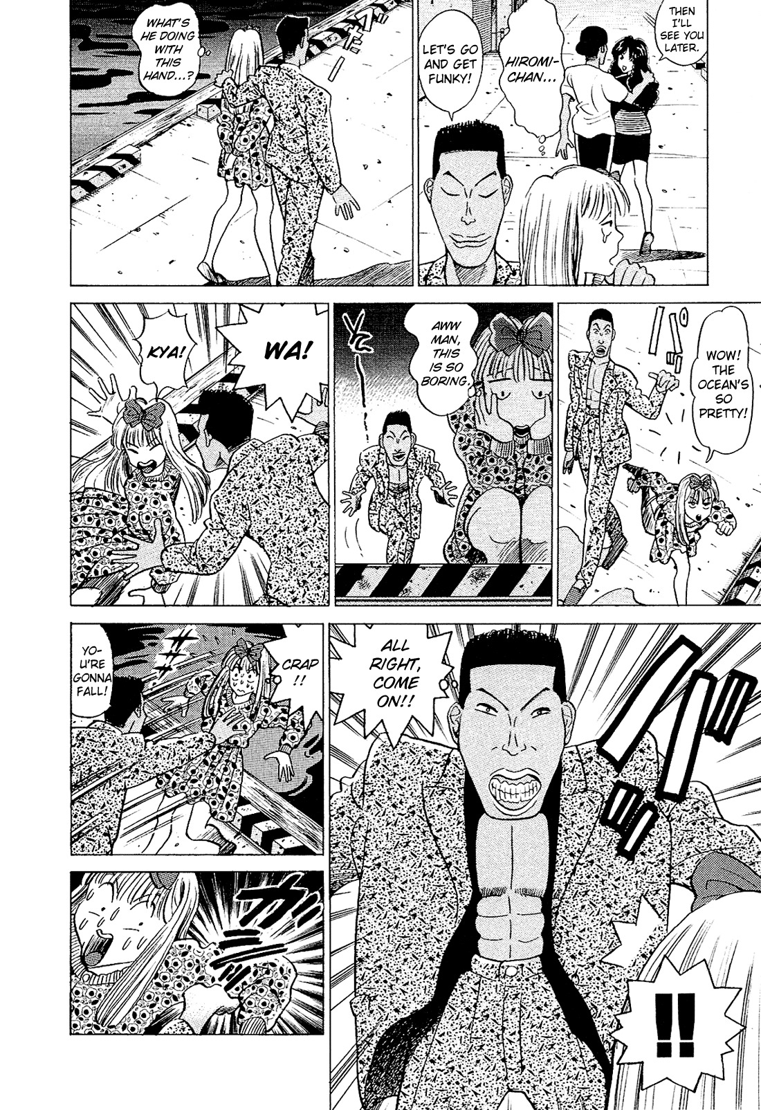 Okama Report Chapter 33 page 7 - Chapter 33: Bobby's Lust