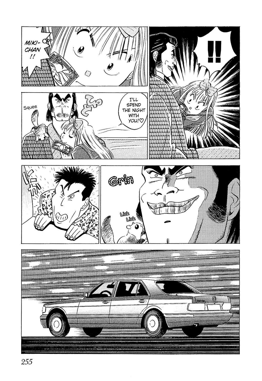 Okama Report Chapter 35 page 12 - Chapter 35: That Fact