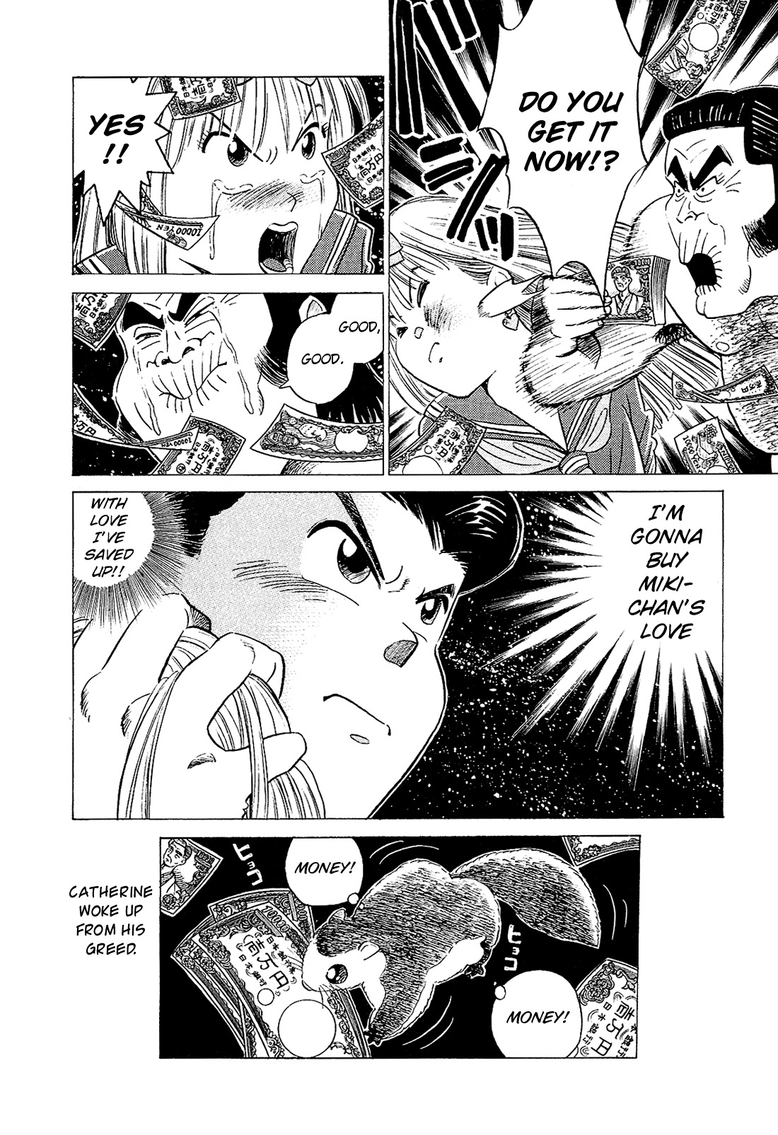 Okama Report Chapter 36 page 17 - Chapter 36: The Spirit of a Geezer