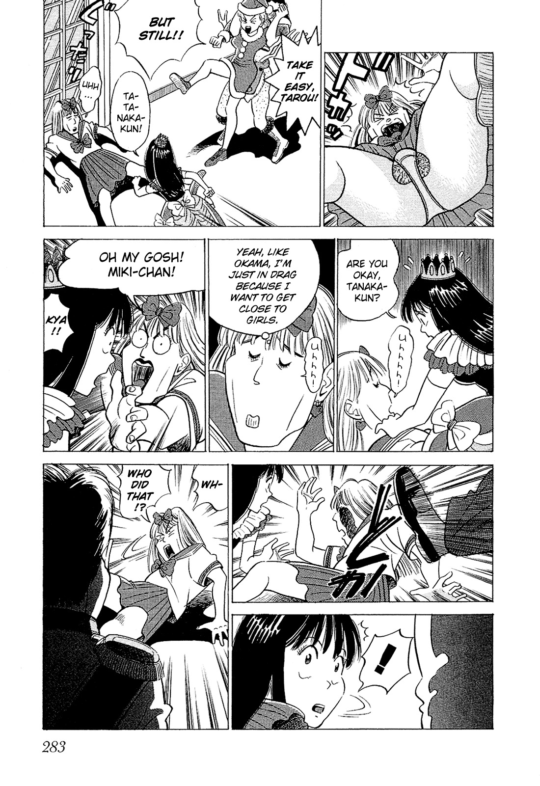 Okama Report Chapter 37 page 8 - Chapter 37: A Holy Kiss