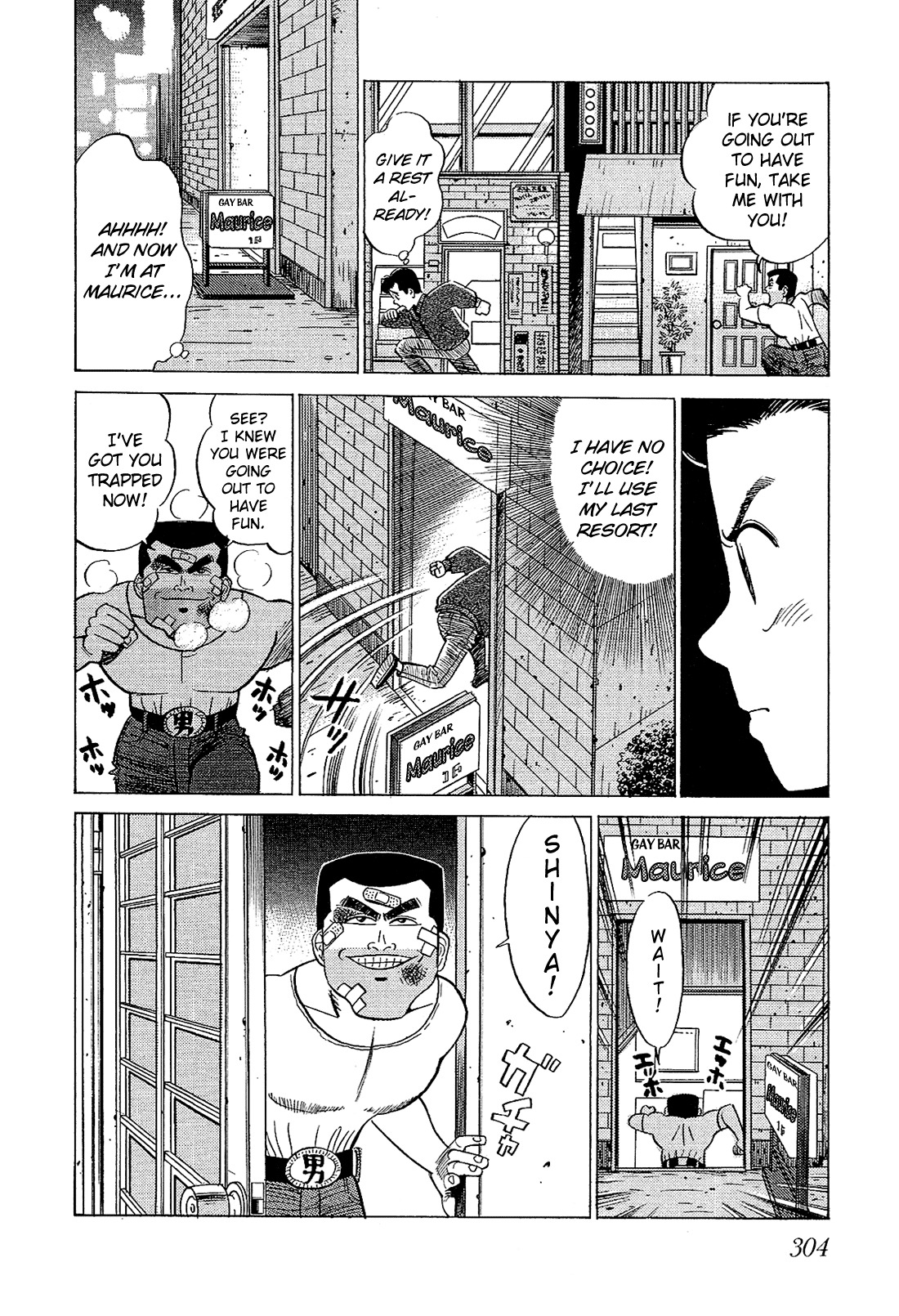 Okama Report Chapter 38 page 13 - Chapter 38: Valiant New Year