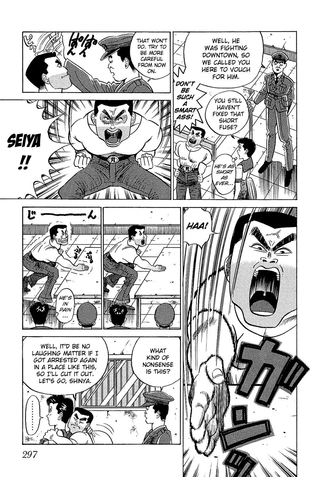 Okama Report Chapter 38 page 6 - Chapter 38: Valiant New Year