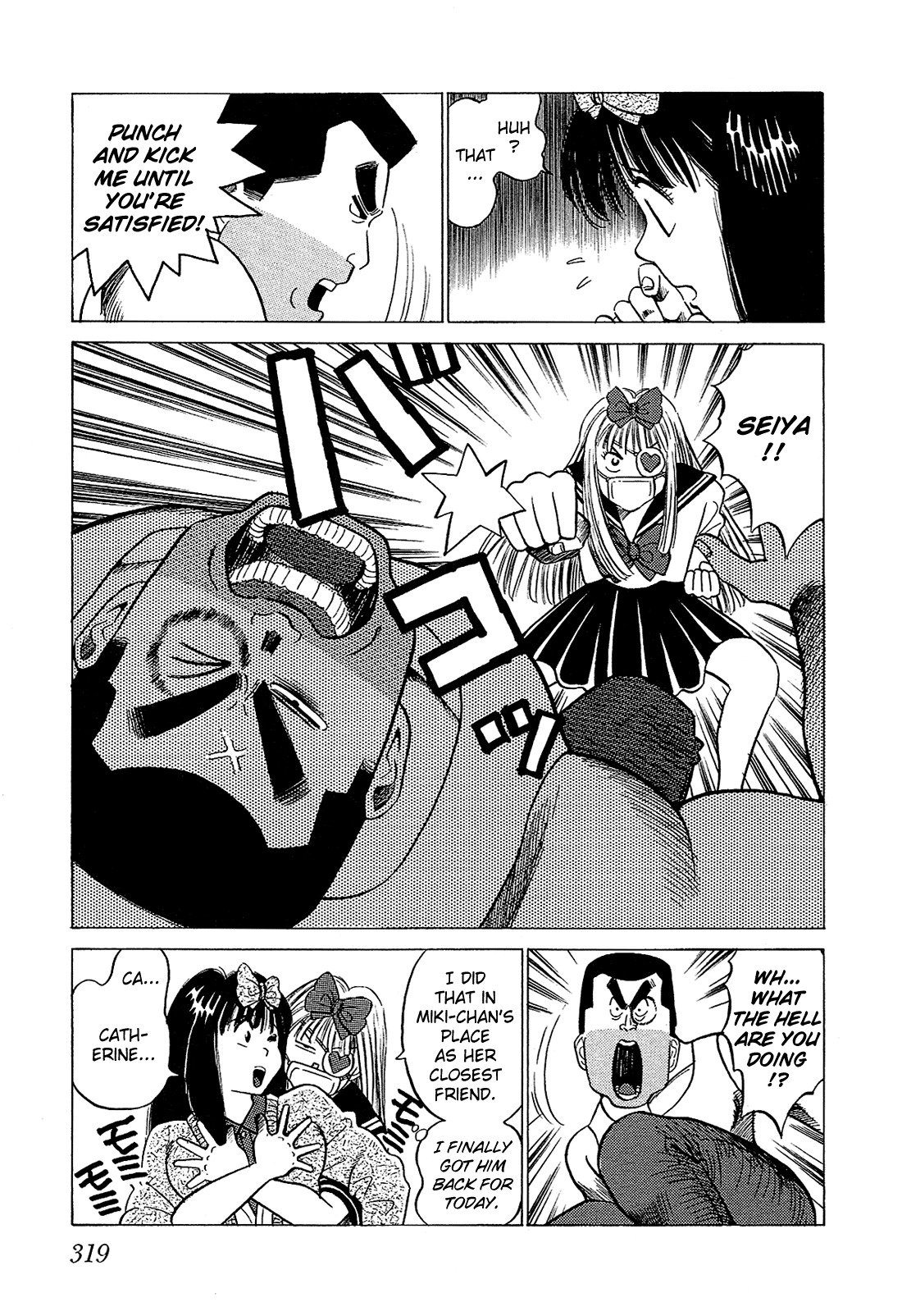 Okama Report Chapter 39 page 12 - Chapter 39: Explosive Man