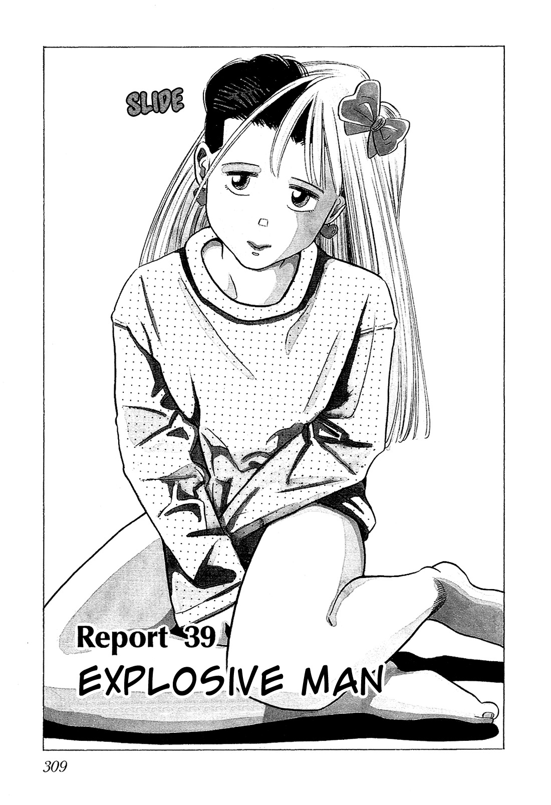 Okama Report Chapter 39 page 2 - Chapter 39: Explosive Man