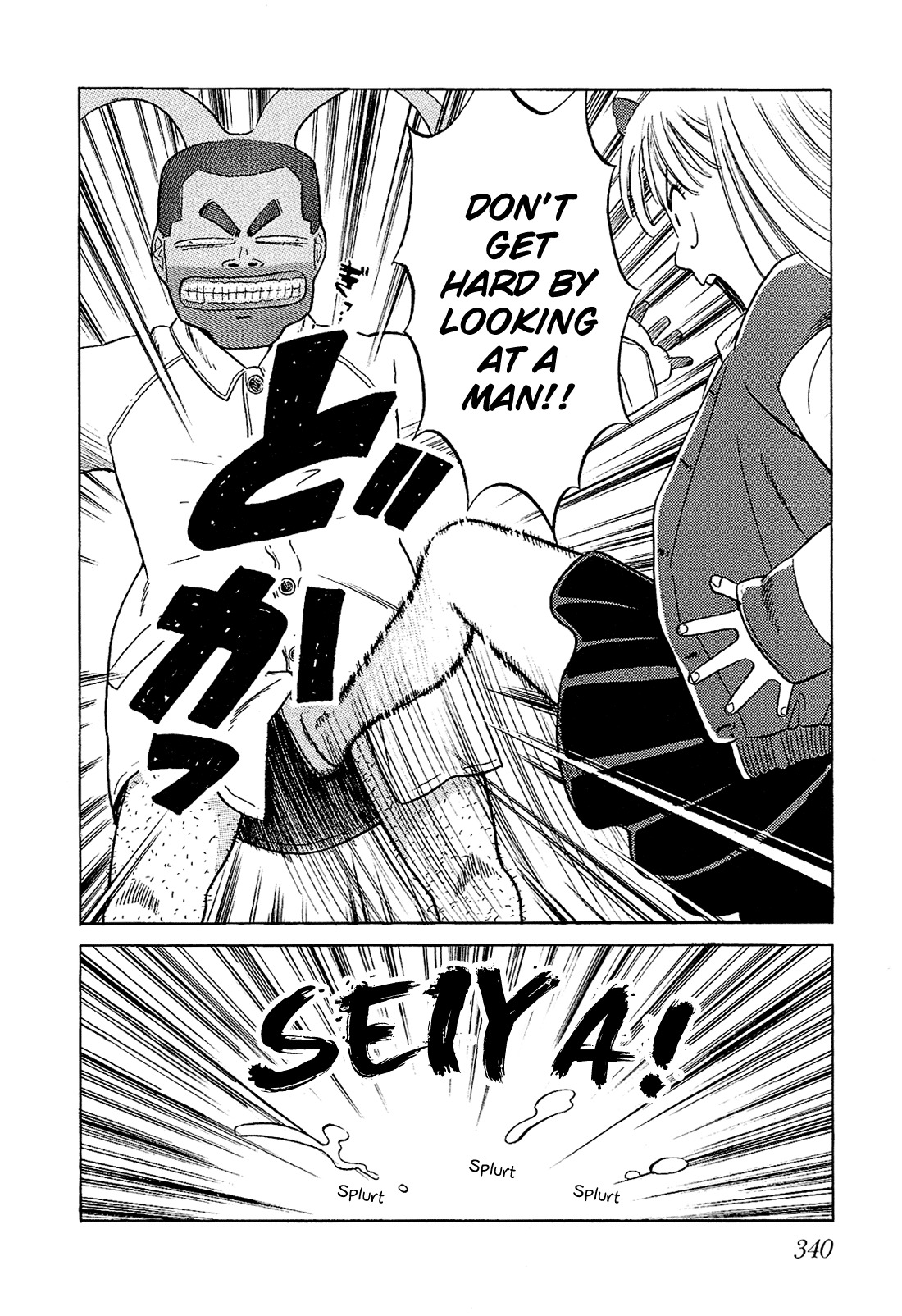 Okama Report Chapter 40 page 17 - Chapter 40: It's a Crime