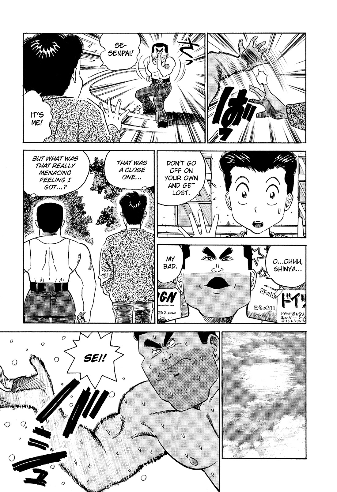 Okama Report Chapter 40 page 8 - Chapter 40: It's a Crime