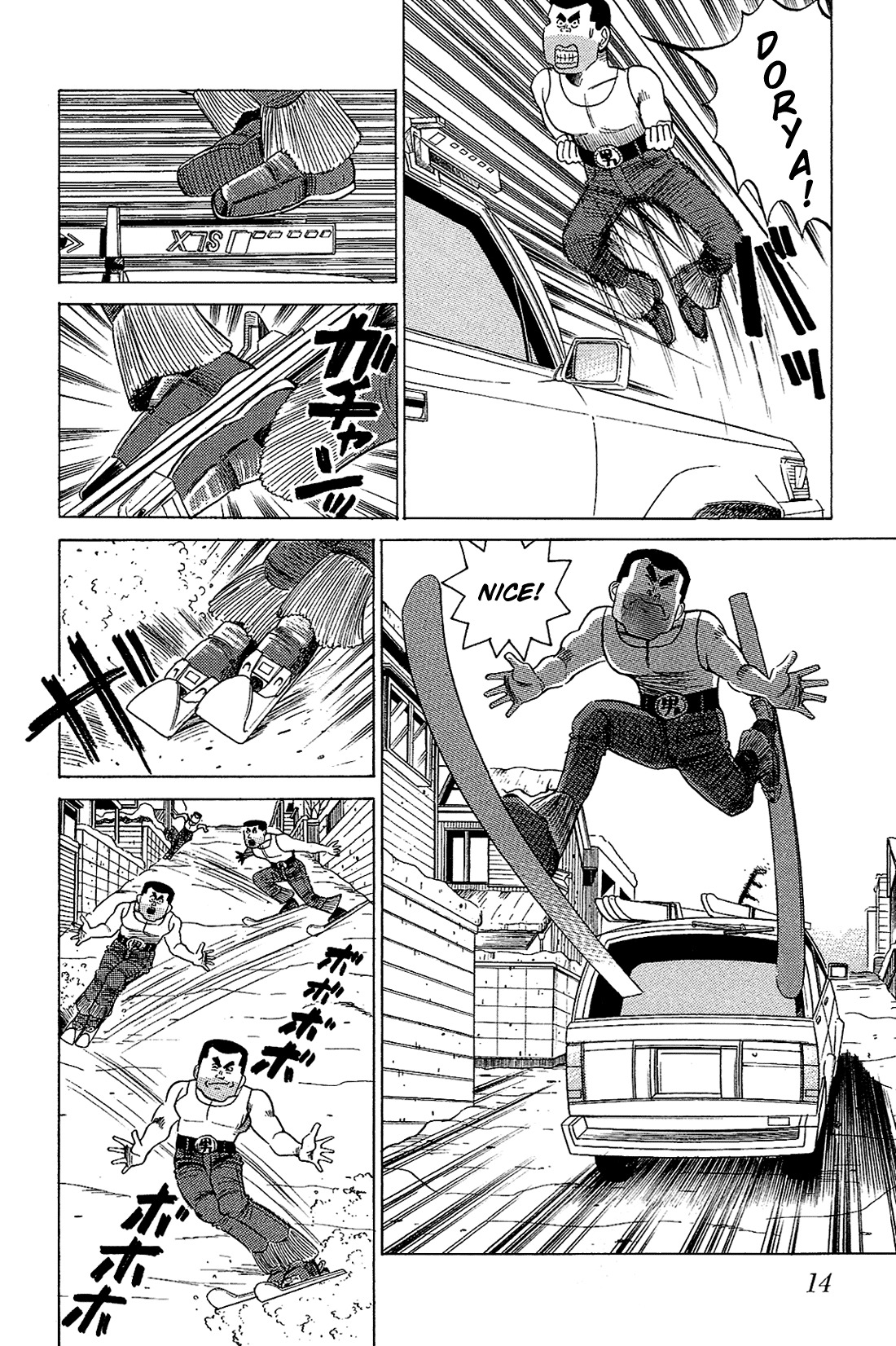 Okama Report Chapter 41 page 17 - Chapter 41: Saint Misunderstanding