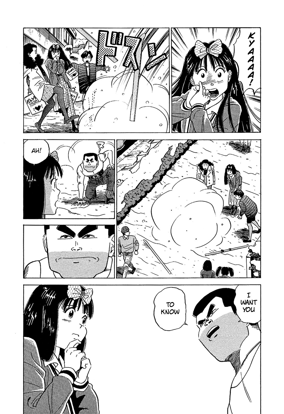 Okama Report Chapter 41 page 20 - Chapter 41: Saint Misunderstanding