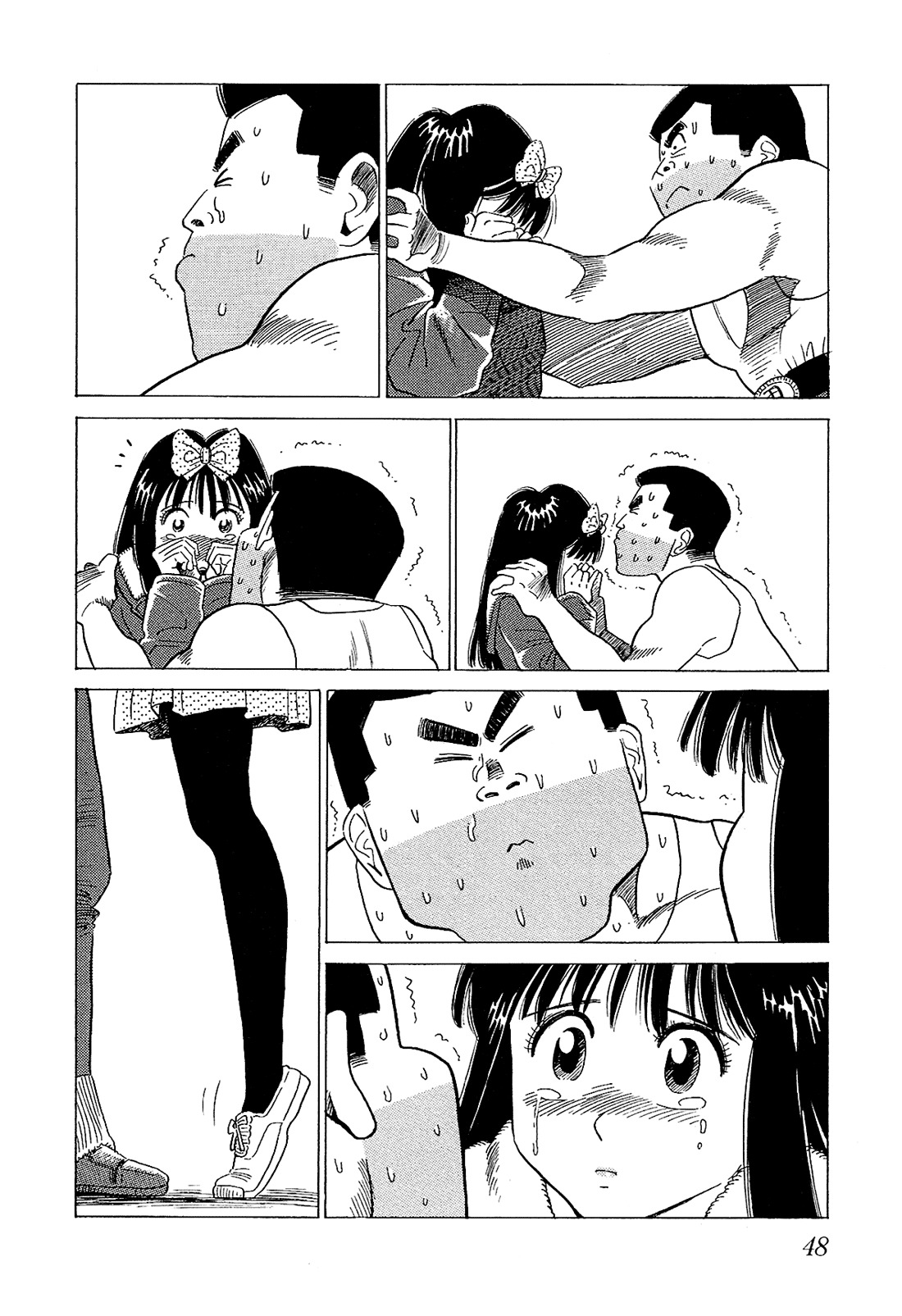 Okama Report Chapter 43 page 14 - Chapter 43: Still a Woman...