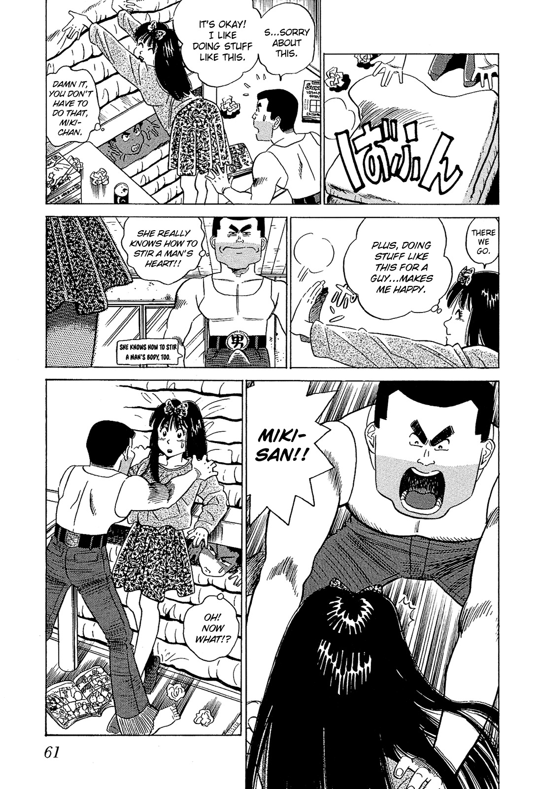 Okama Report Chapter 44 page 12 - Chapter 44: There's No Way