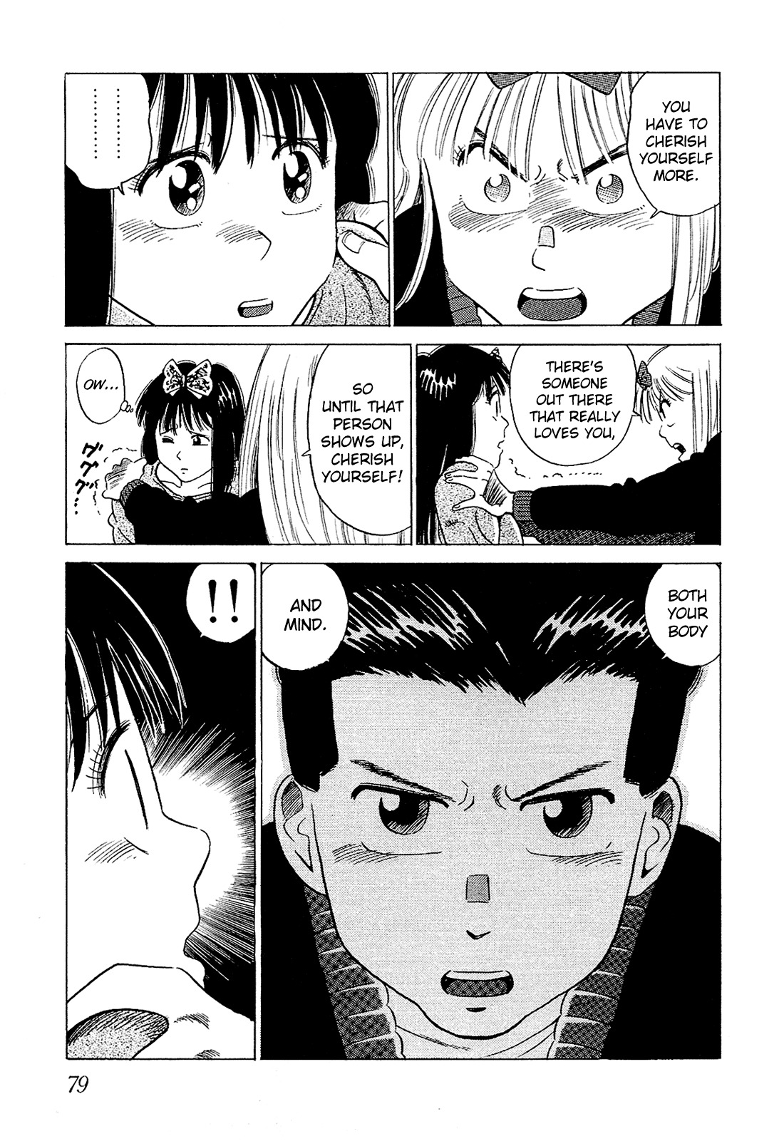 Okama Report Chapter 45 page 14 - Chapter 45: Beyond That is a Man