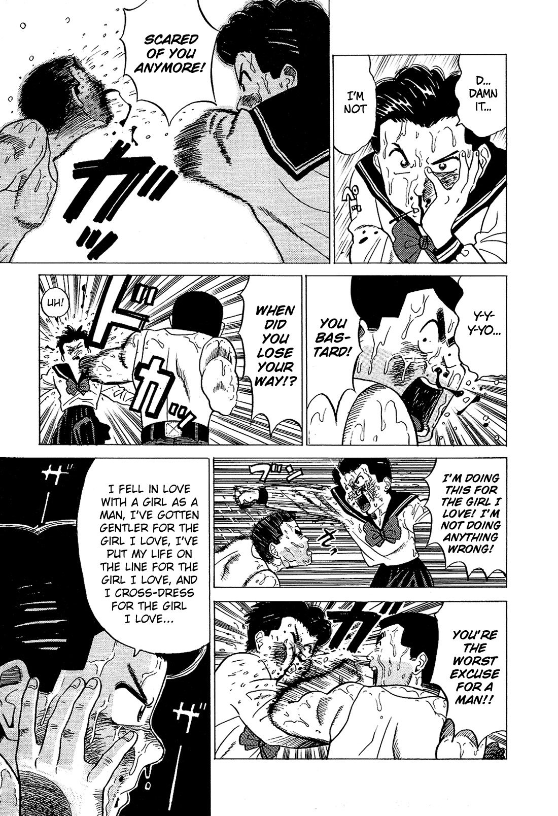 Okama Report Chapter 46 page 14 - Chapter 46: Stormy Youth