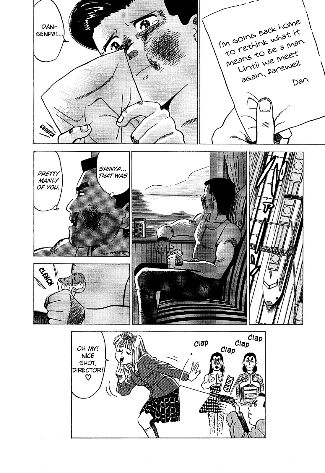 Okama Report Chapter 46 page 17 - Chapter 46: Stormy Youth