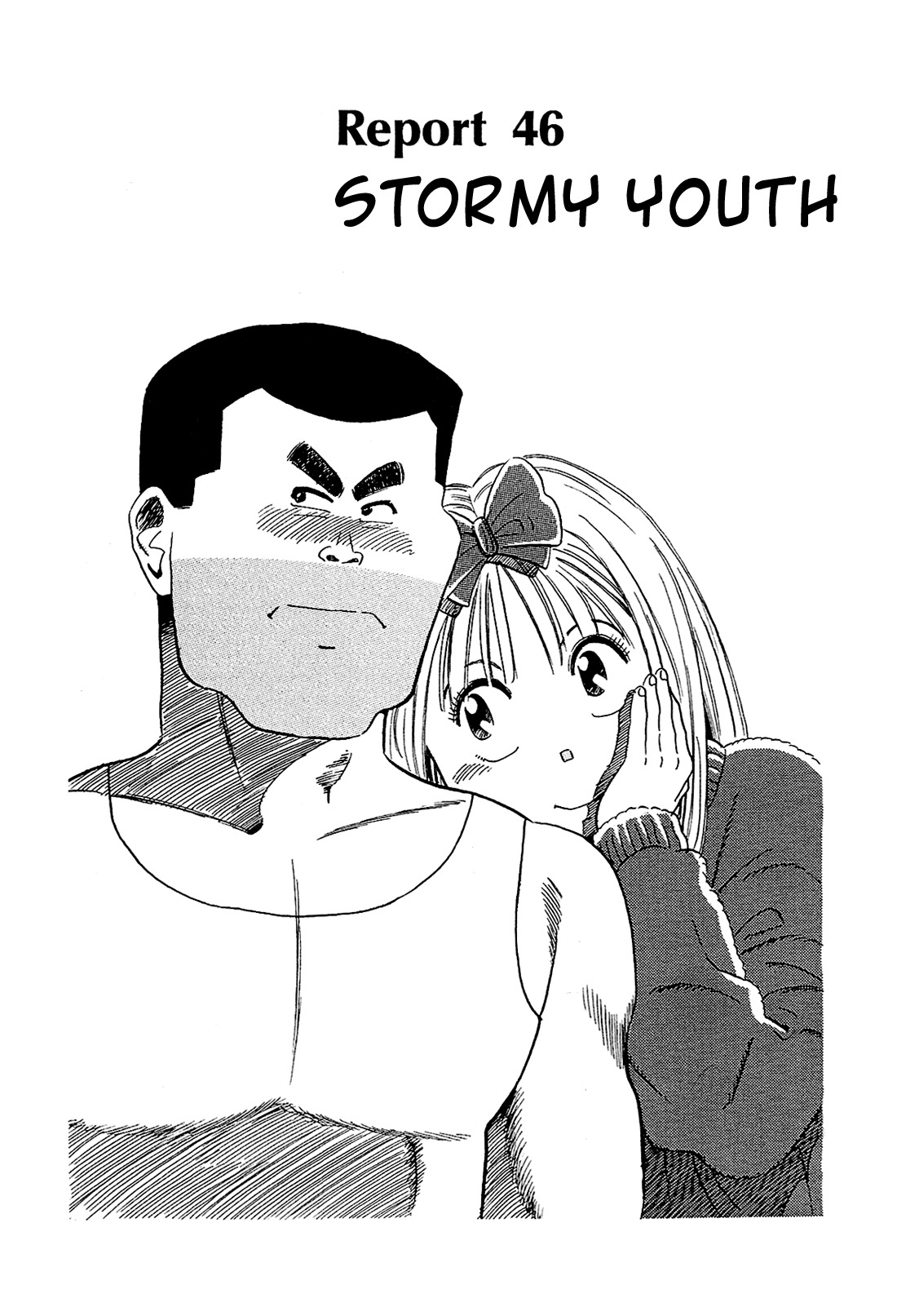 Okama Report Chapter 46 page 2 - Chapter 46: Stormy Youth