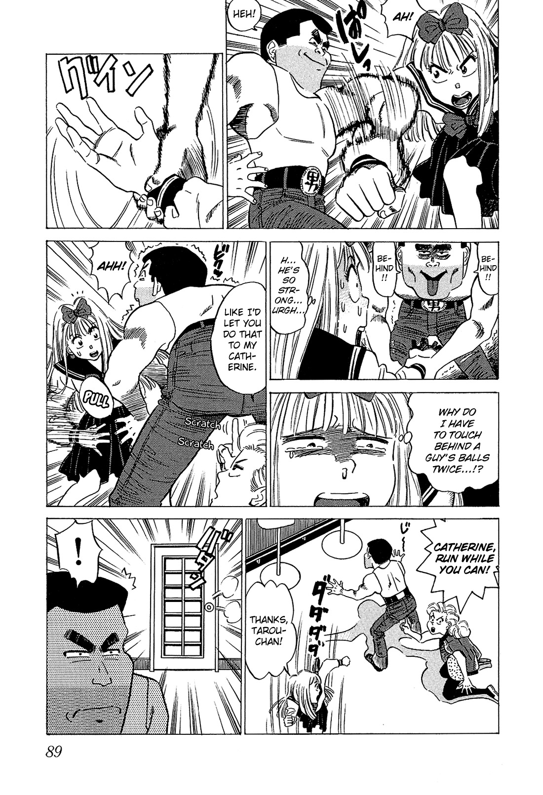 Okama Report Chapter 46 page 8 - Chapter 46: Stormy Youth