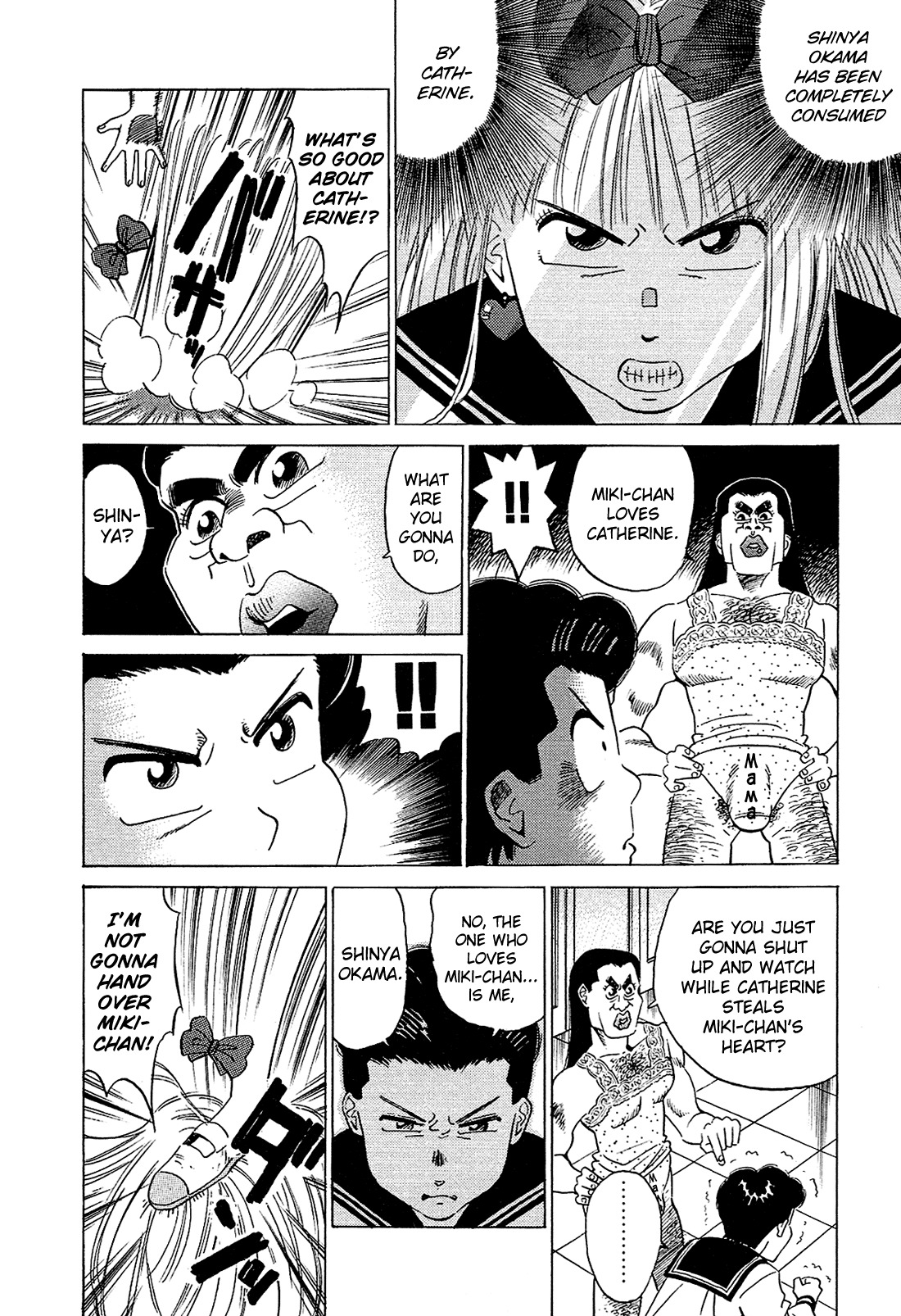 Okama Report Chapter 47 page 7 - Chapter 47: Goodbye?