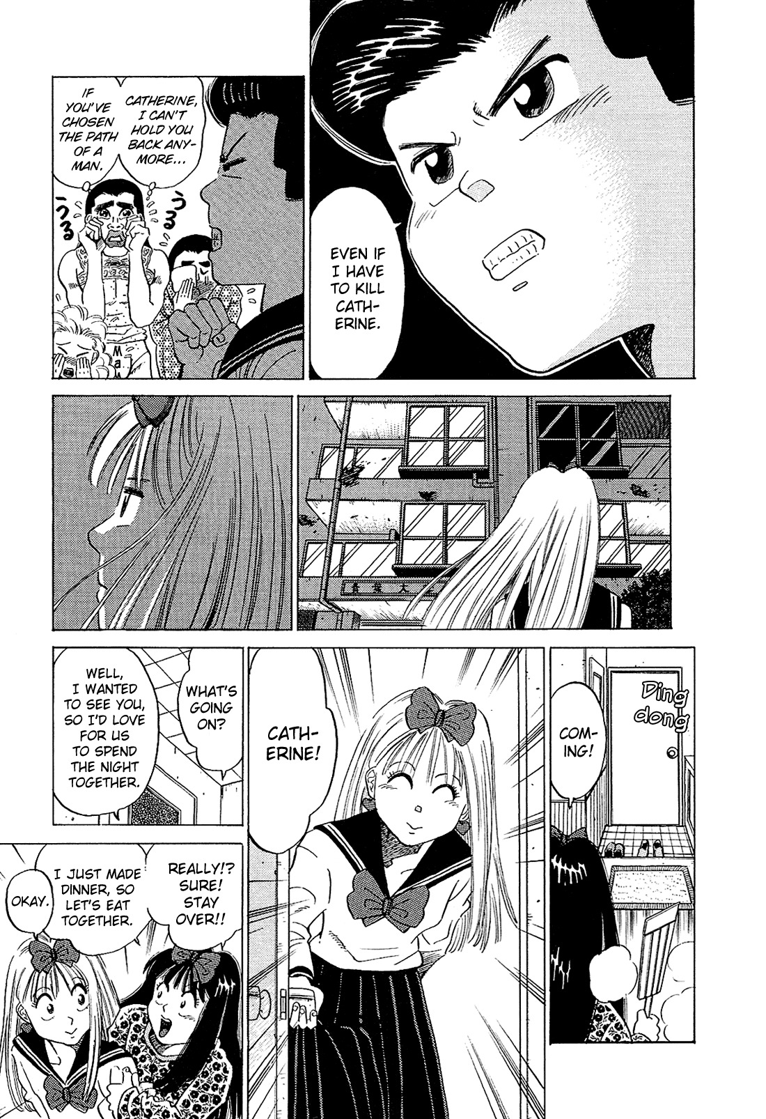 Okama Report Chapter 47 page 8 - Chapter 47: Goodbye?