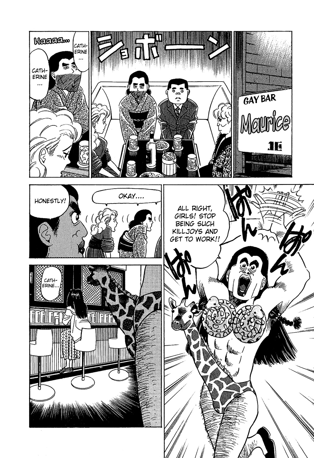 Okama Report Chapter 48 page 4 - Chapter 48: A True Man and Woman