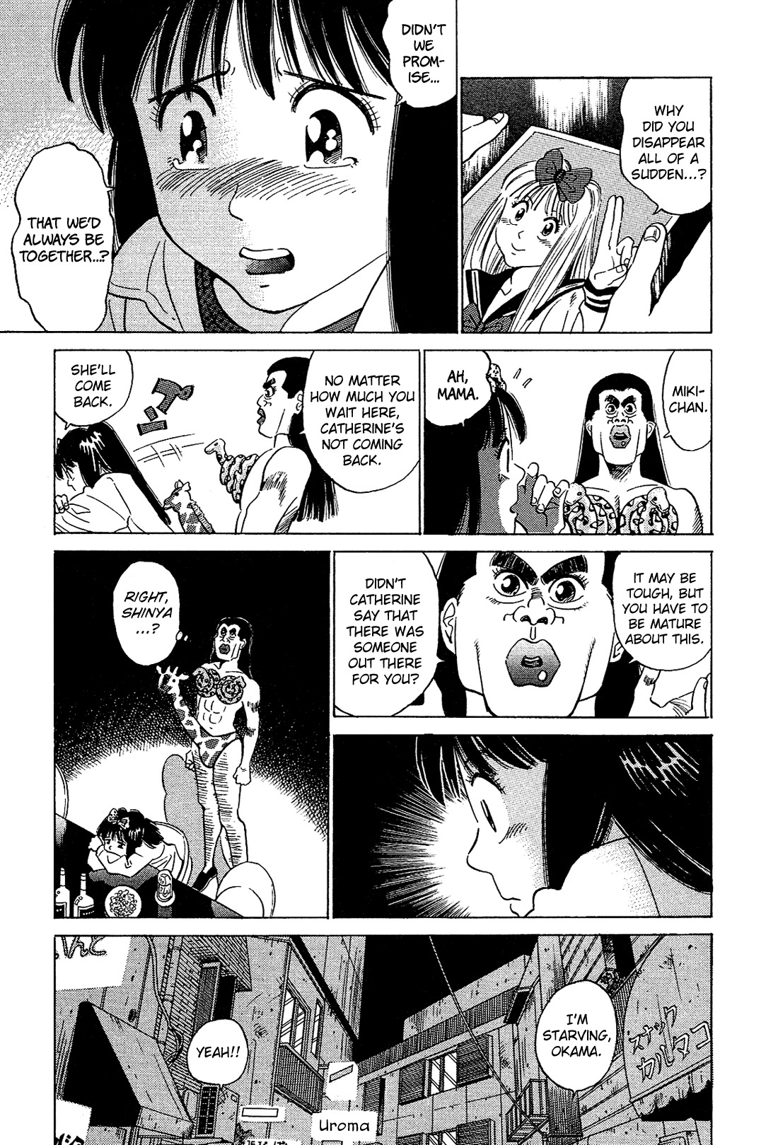 Okama Report Chapter 48 page 5 - Chapter 48: A True Man and Woman