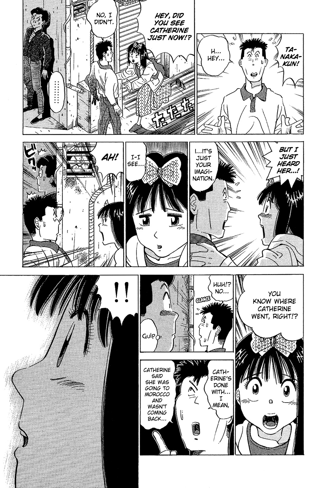 Okama Report Chapter 48 page 7 - Chapter 48: A True Man and Woman
