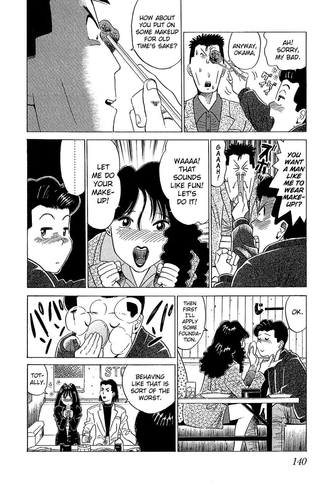 Okama Report Chapter 49 page 11 - Chapter 49: The Second Wig