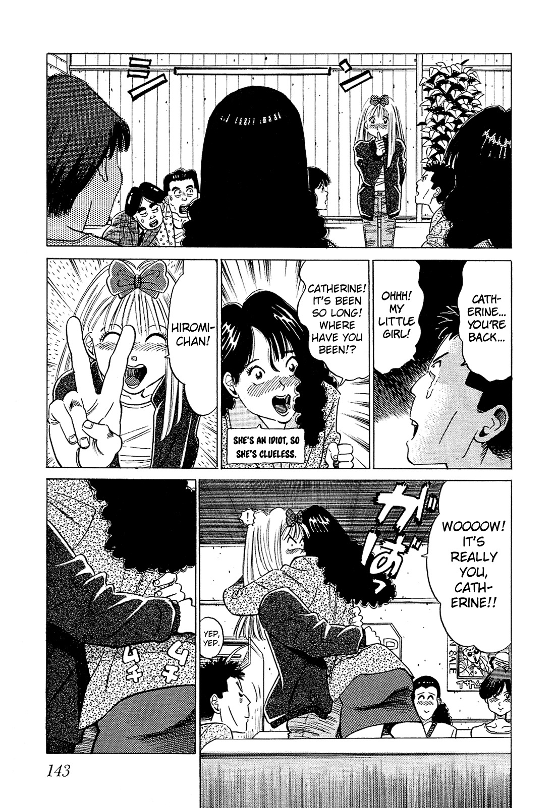 Okama Report Chapter 49 page 14 - Chapter 49: The Second Wig