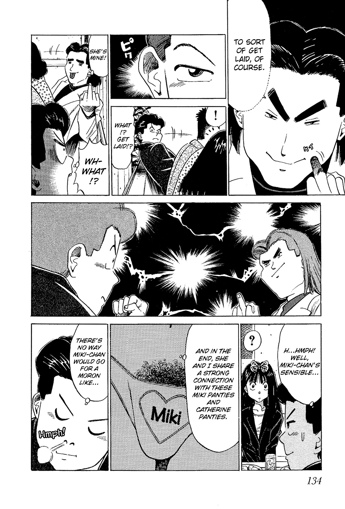 Okama Report Chapter 49 page 5 - Chapter 49: The Second Wig